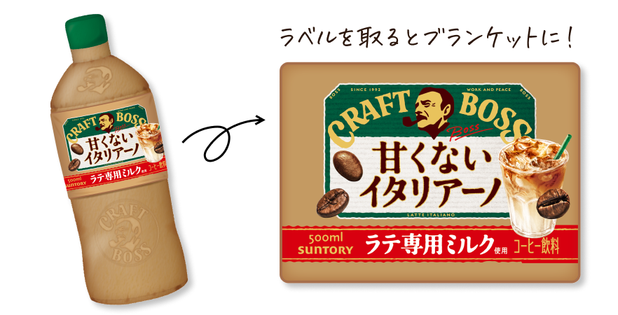 BIGイタリアーノクッション