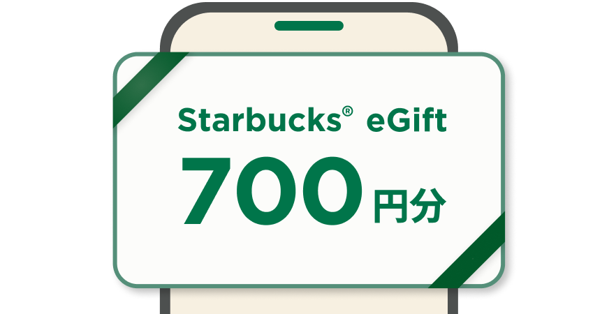 Starbucks eGift 700円分