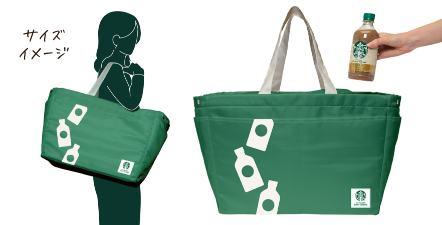 Starbucks ビッグショッピングバッグ