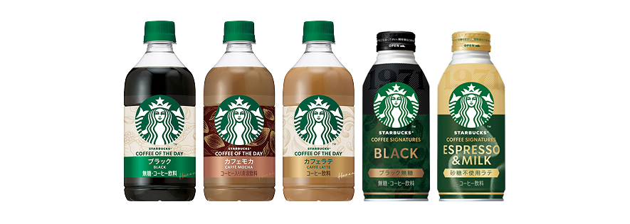 STARBUCKSコース商品